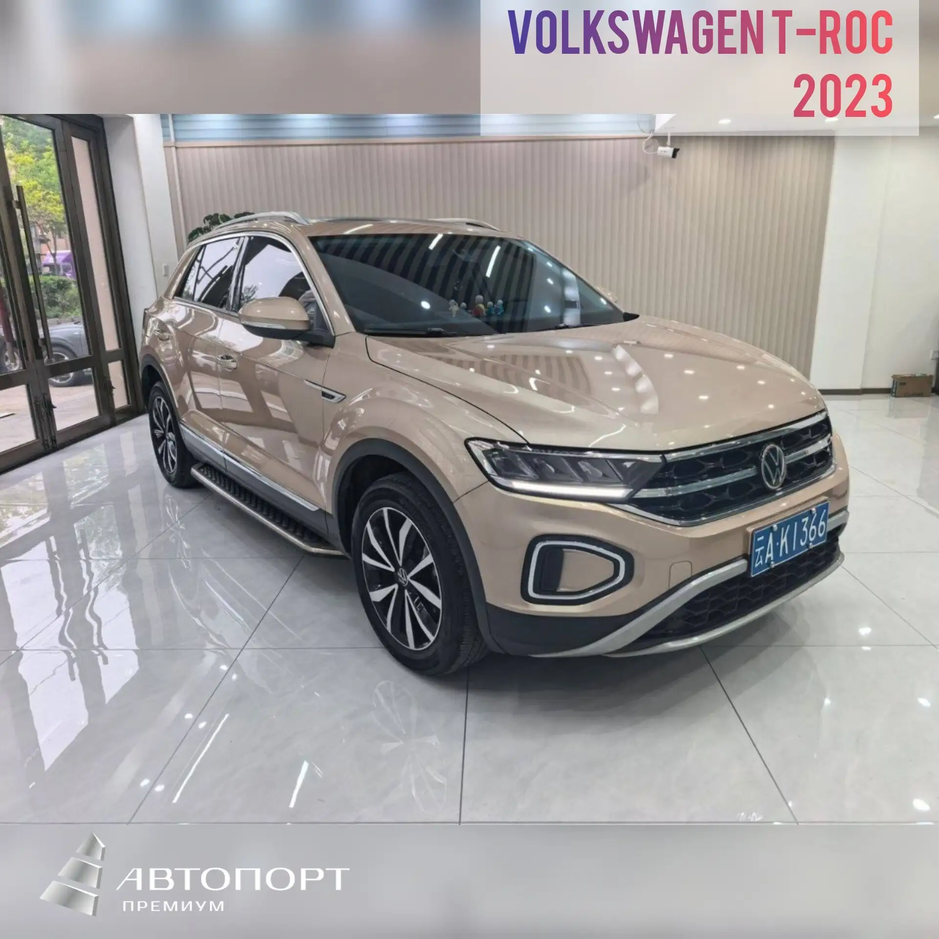 ‼️Готов к покупке из Китая 🇨🇳

🏎Volkswagen T-Roc 

▪️2023г
▪️15.812km
▪️Объем -1.4,бензин,150лс
▪