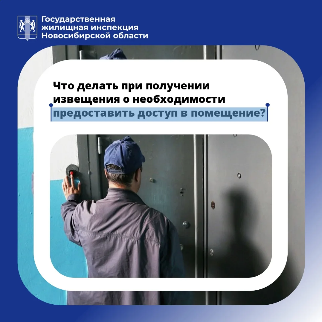 📢 Вот основные правила, установленные законом:

▪️Плановые проверки и ремонт. Исполнитель может при