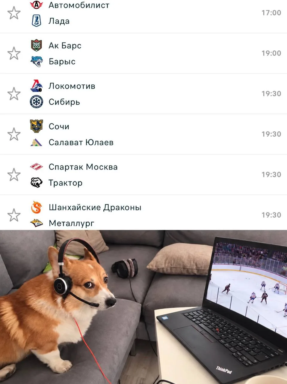 Сегодня КХЛ балует нас обилием матчей 🤤