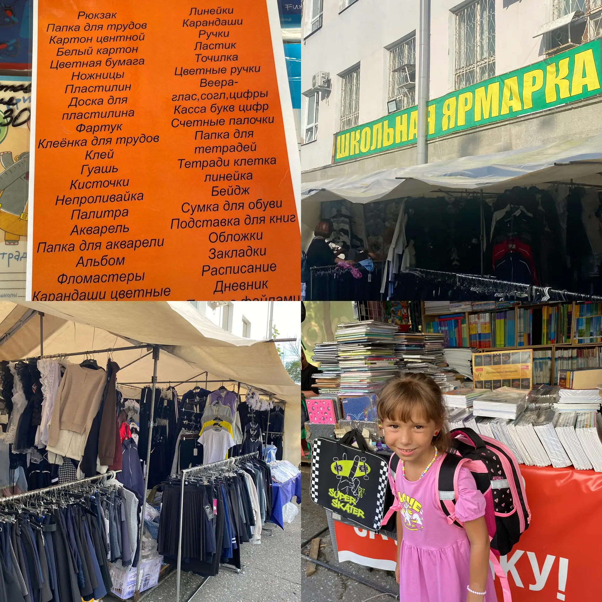 ⚡️⚡️⚡️Сегодня был день Х. 🔥