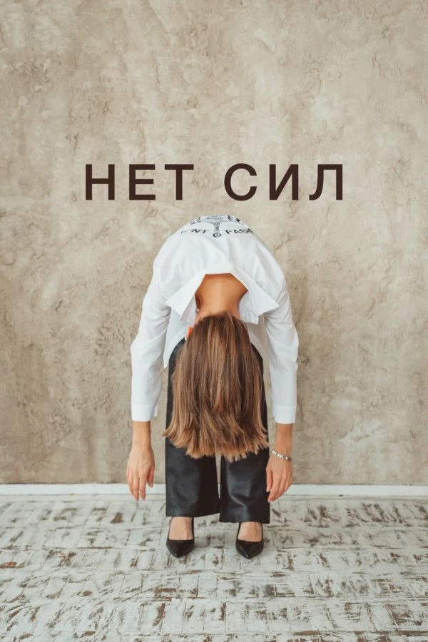 📍Рубрика "про симптомы"