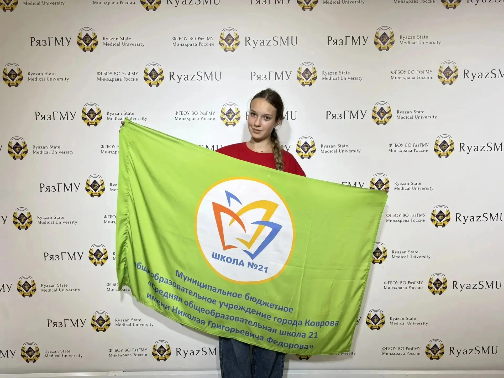 Ученица нашей школы Мишунина Полина (9д класс) успешно прошла строгий отборочный этап Д...