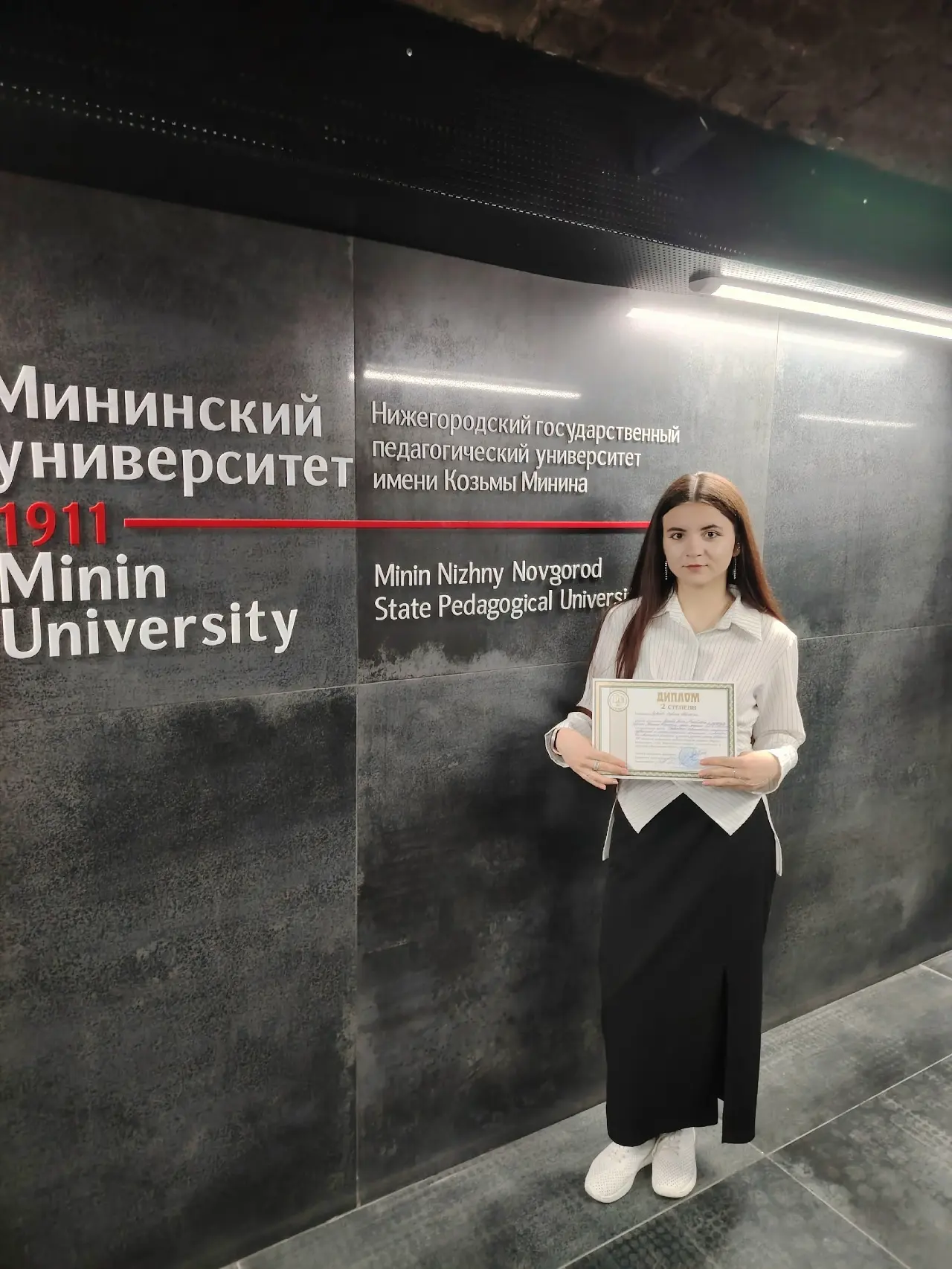 18.04.2026 учащиеся нашей школы представили свои научные работы на городской конференции НОУ "Эврика