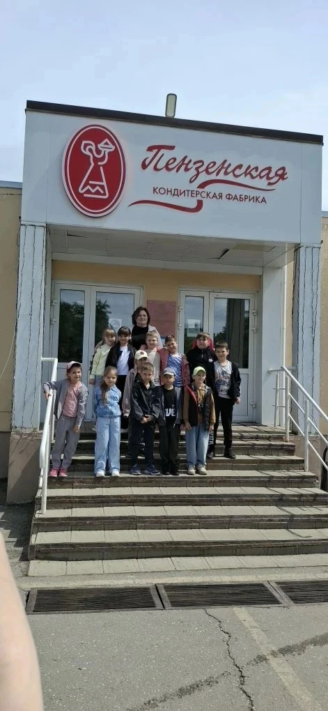 В ДЕНЬ ЗАЩИТЫ ДЕТЕЙ 1 "А" класс совершил увлекательное путешествие в г.Пензу.