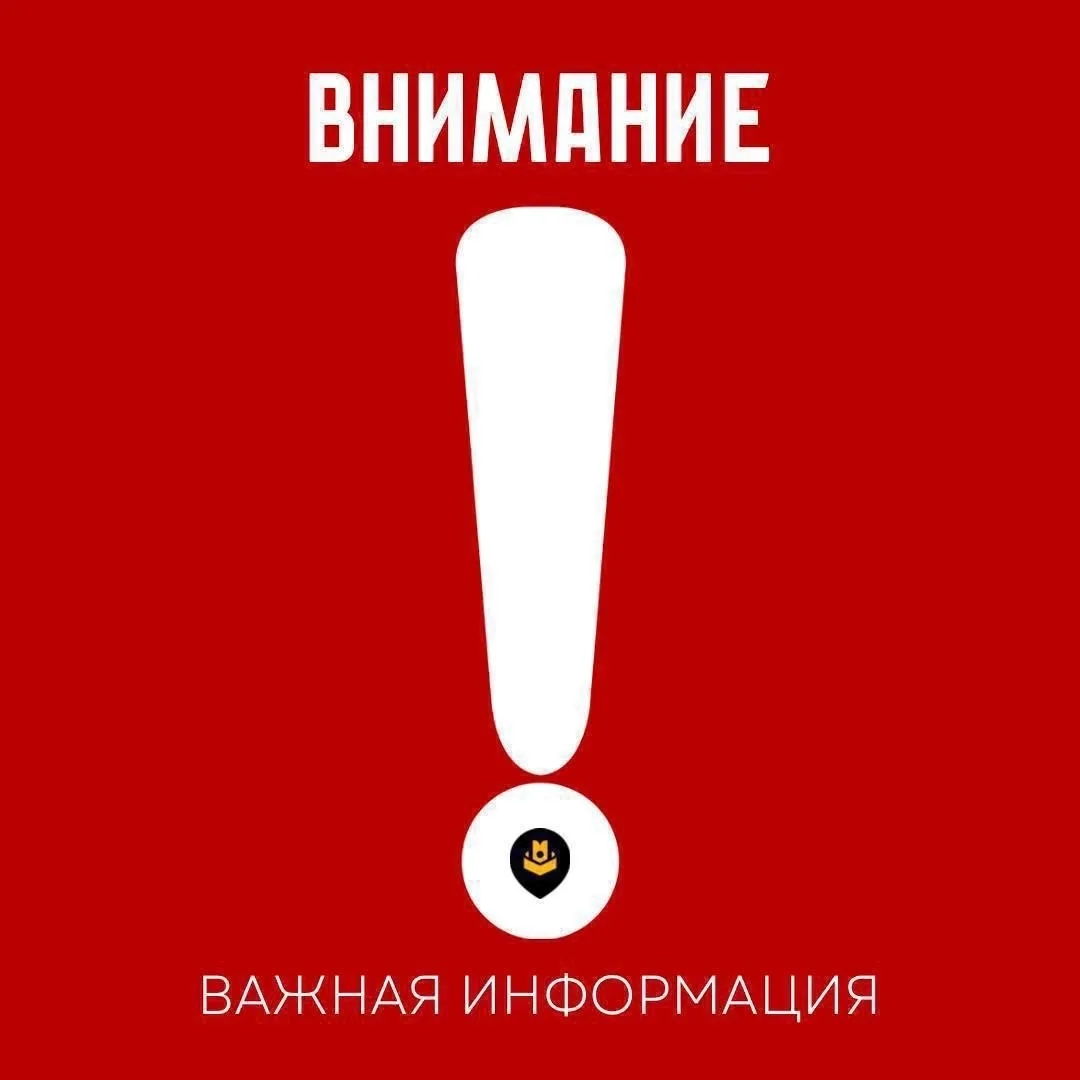 ❗️В посёлке Дзержинский завтра вновь отключат воду