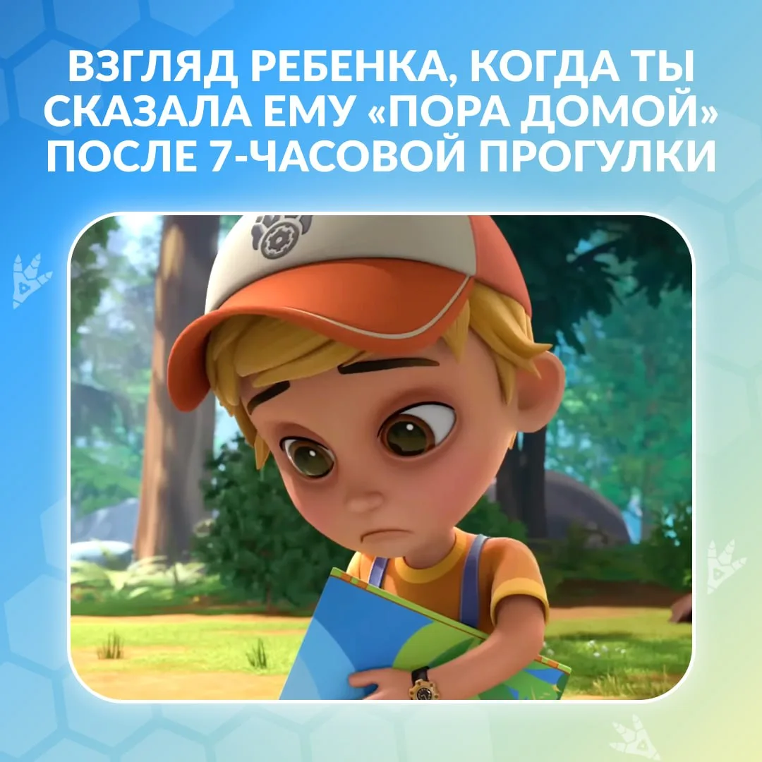 Взгляд, который каждая мама знает наизусть