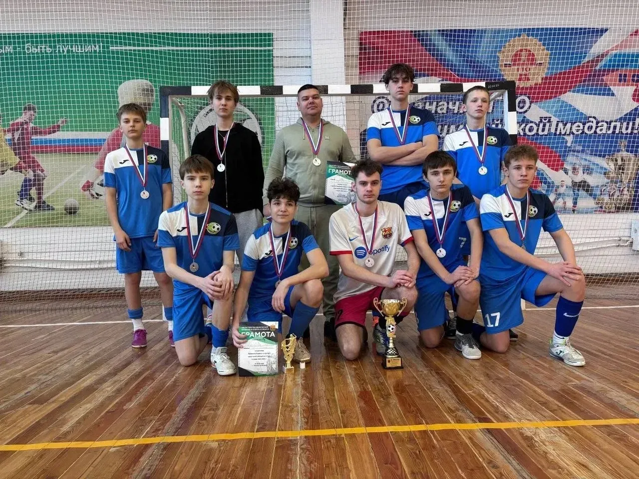 🔥ГОРДИМСЯ НАШИМИ СПОРТСМЕНАМИ ⚽🌟Наши лицеисты- Завьялов Дмитрий 9а, Новиков Арсений 9б, Худойкин Арт