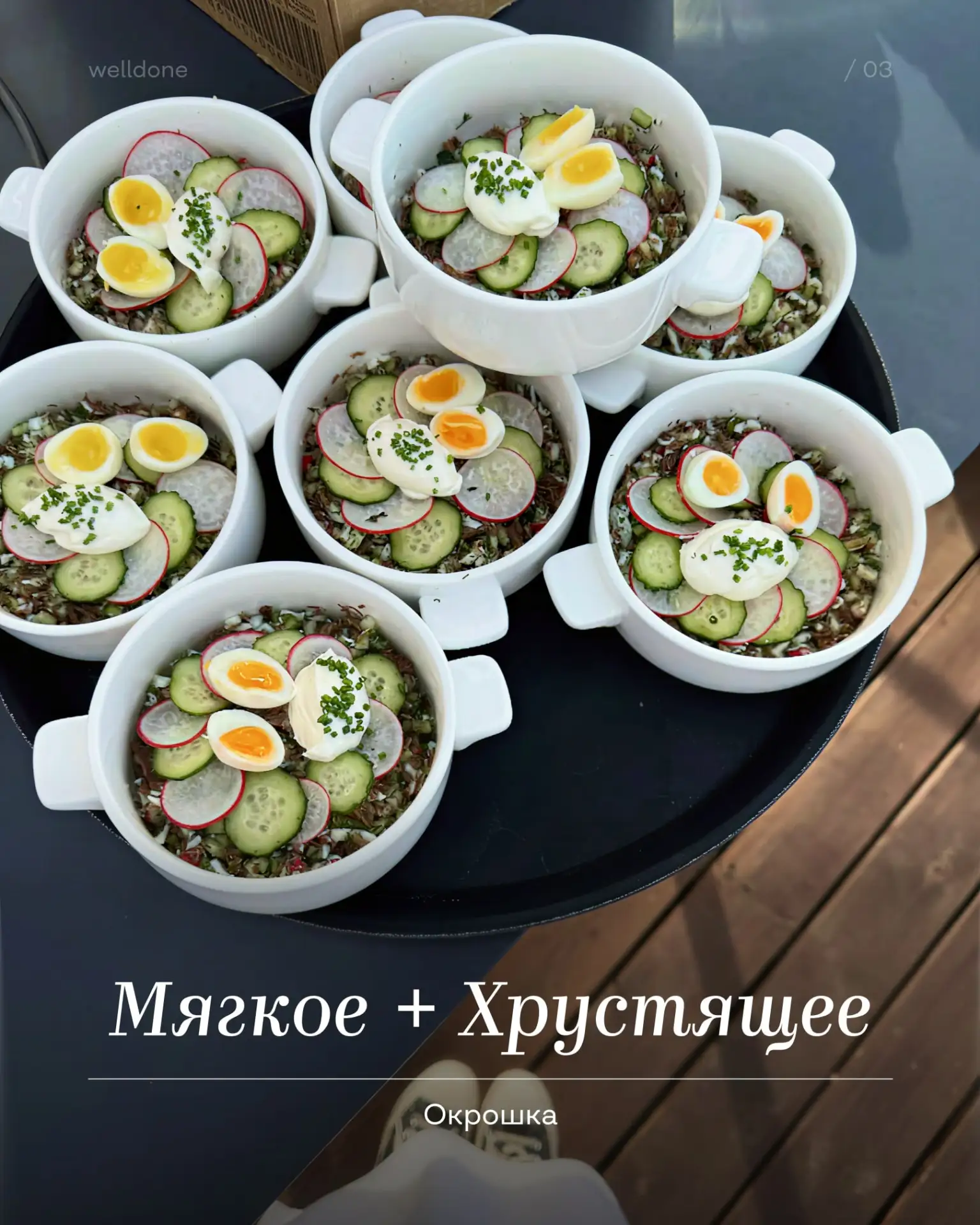 Изображение 4 к публикации «Шелуша Фуд | @shelusha_food | Маша Шелушенко»