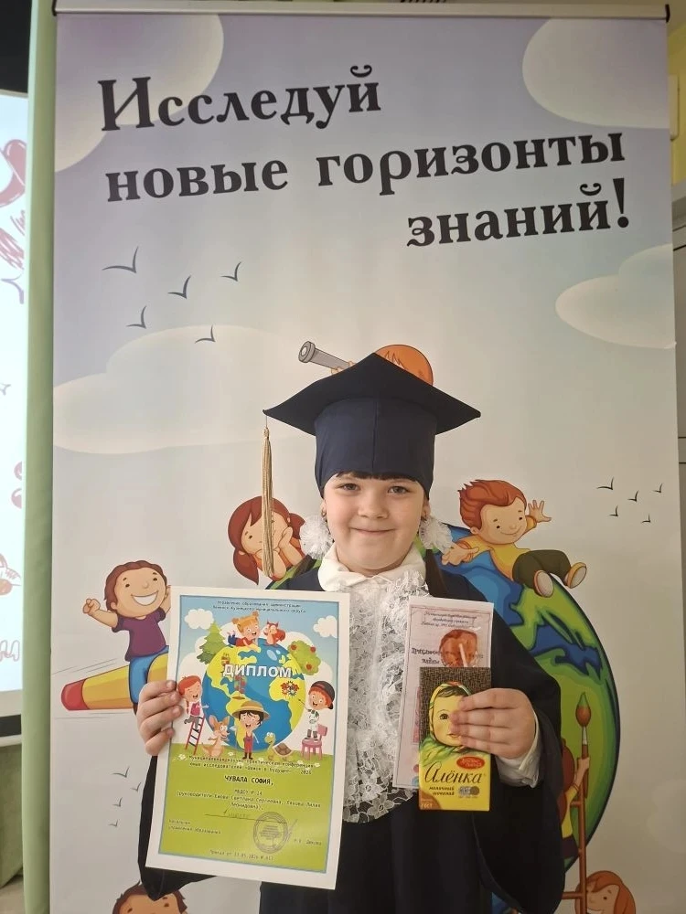 Воспитанница МБДОУ №24 Чувала София приняла участие в муниципальной научно-практической...