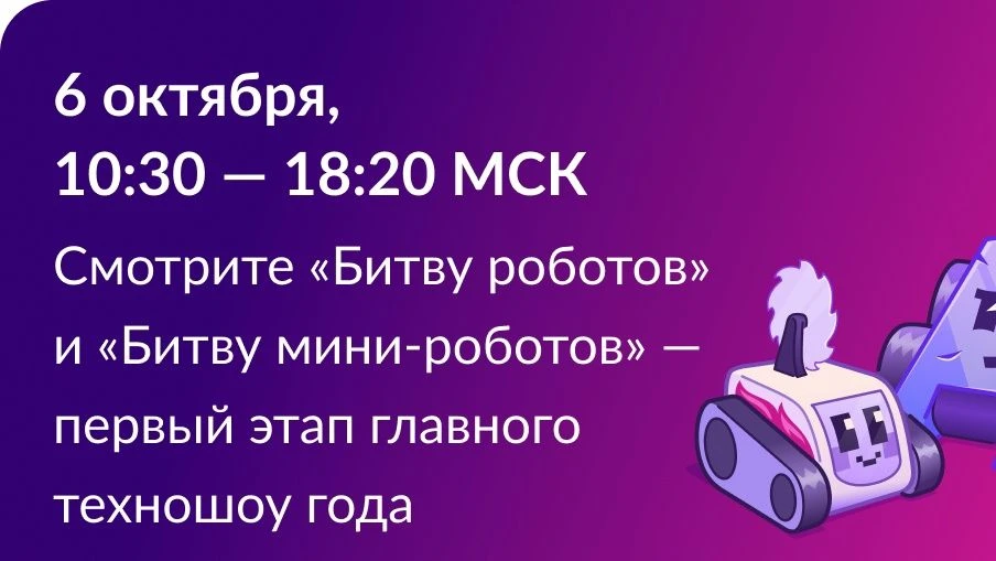 С 6 по 10 октября 2026 года в Москве на территории кинозавода «Москино» (Рязанский прос...
