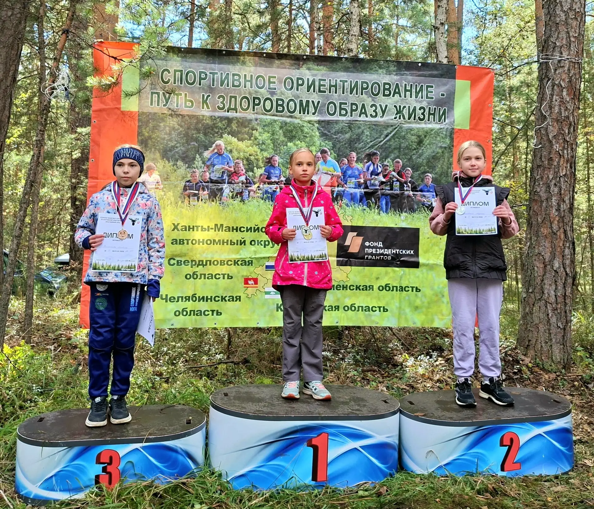 🧭 Первые успехи!