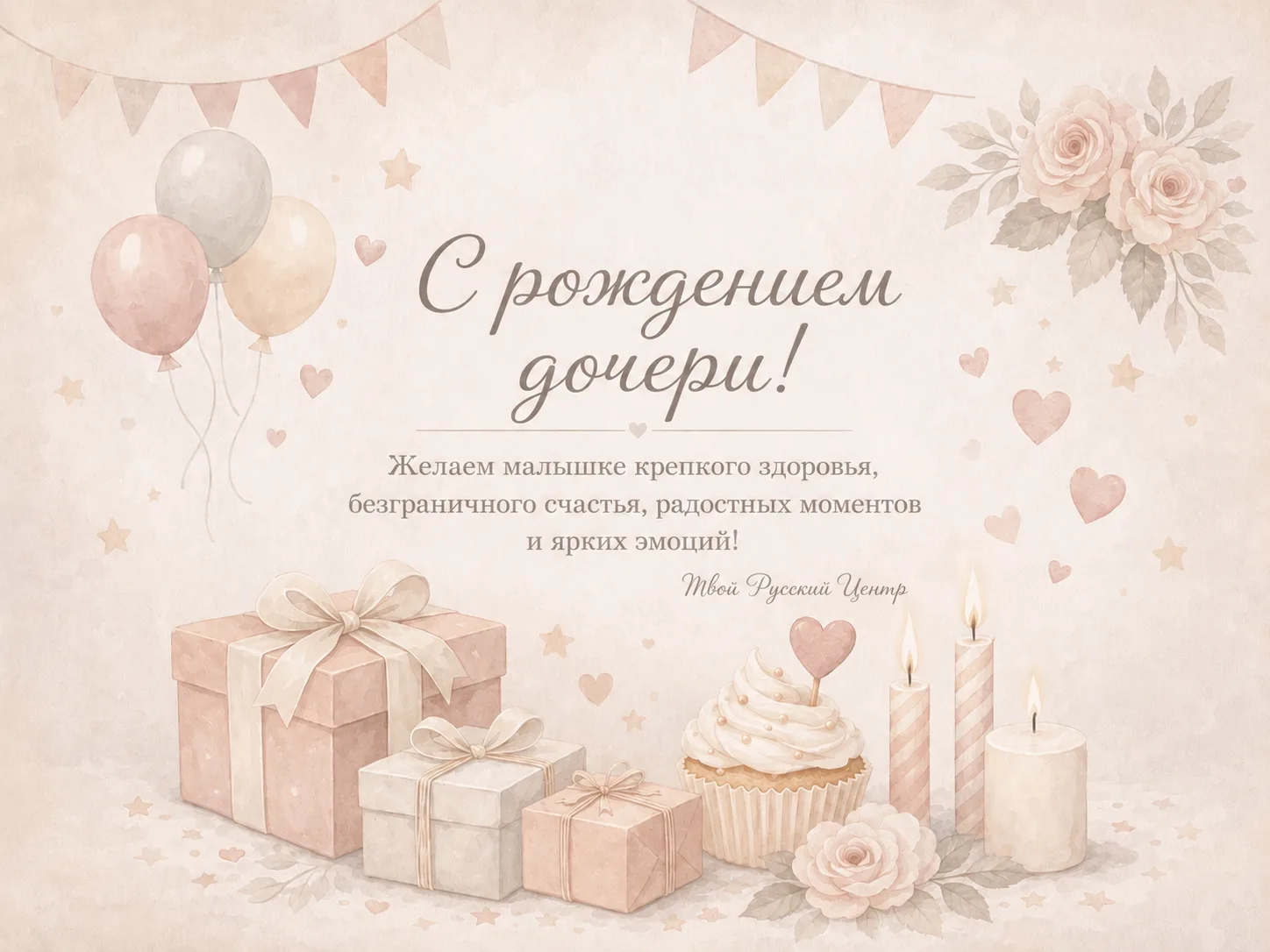 Добавим немного милоты в рабочие будни🎀

Дизайнер пресс-службы РОО «РУССКИЙ ЦЕНТР» Александра Лукин