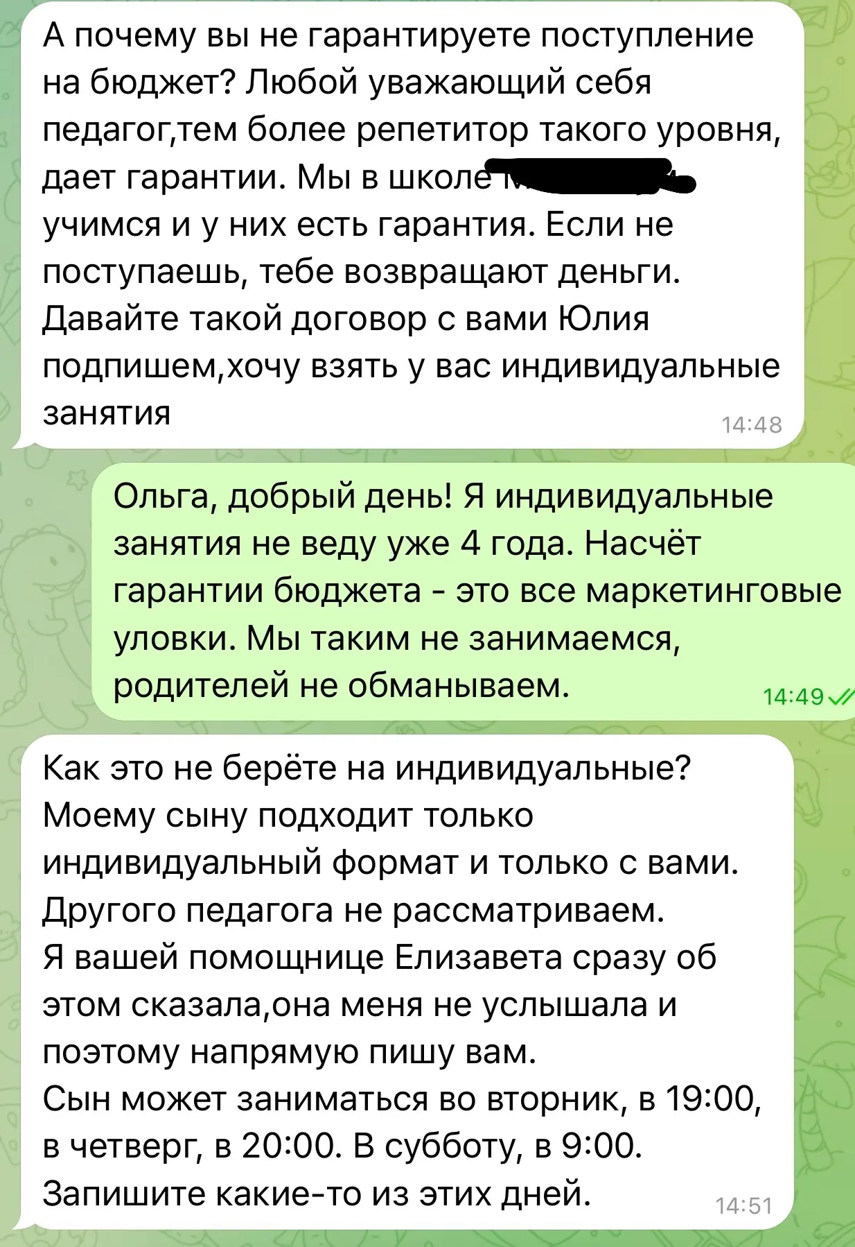 Изображение 1 к публикации «Юлия Нефёдова. Уроки русского языка»