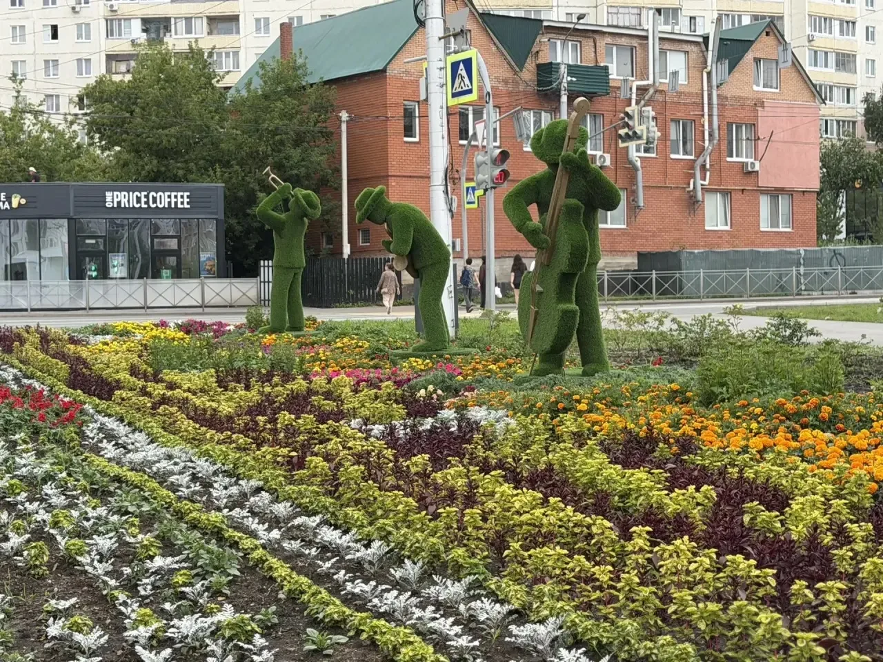 Доброе утро!