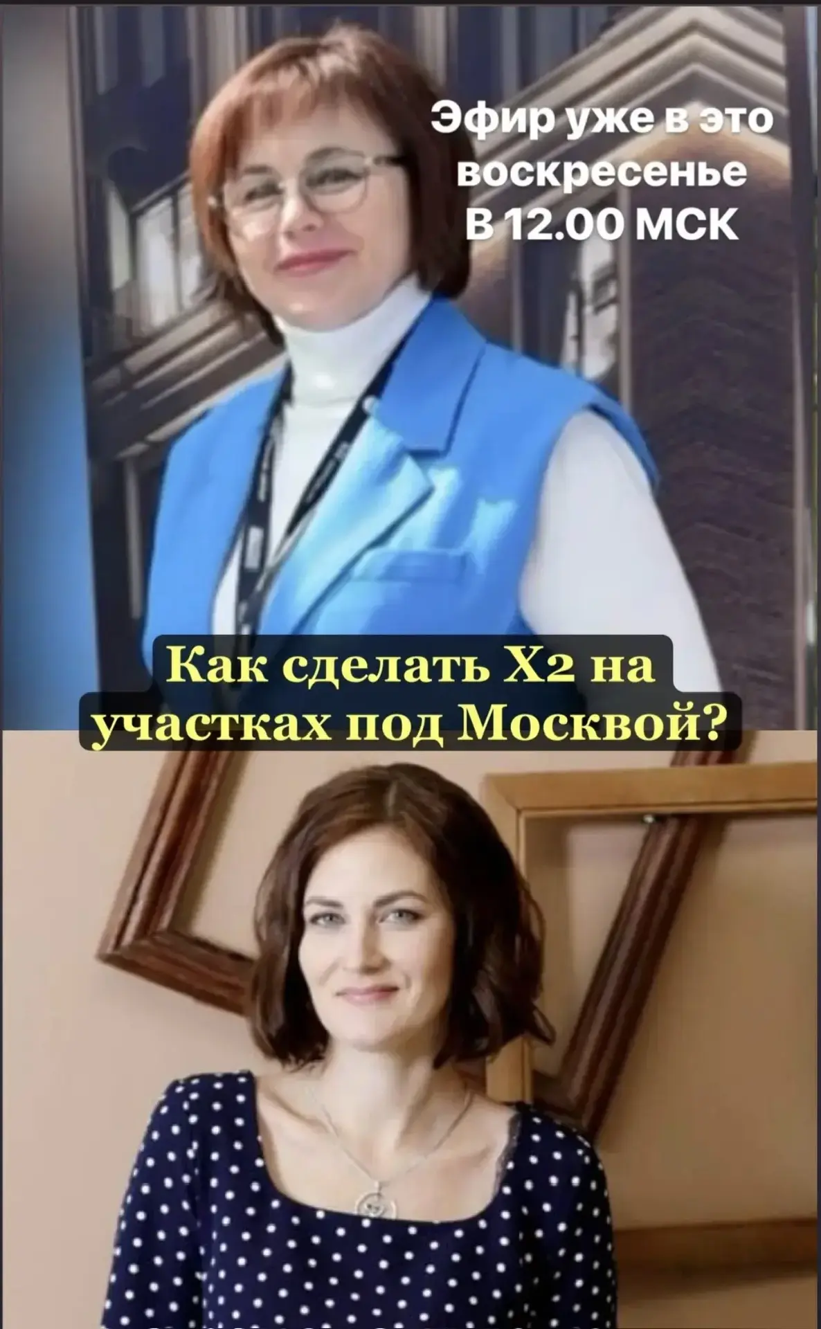 ПРЯМОЙ ЭФИР📽️