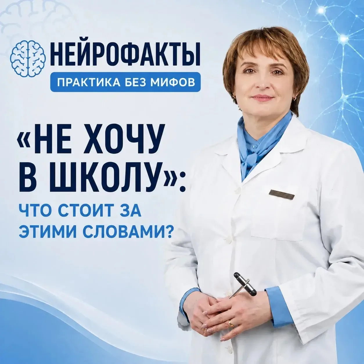 📅 До 1 сентября остаются считанные дни. 🎒 И пока родители собирают форму, тетради и р...