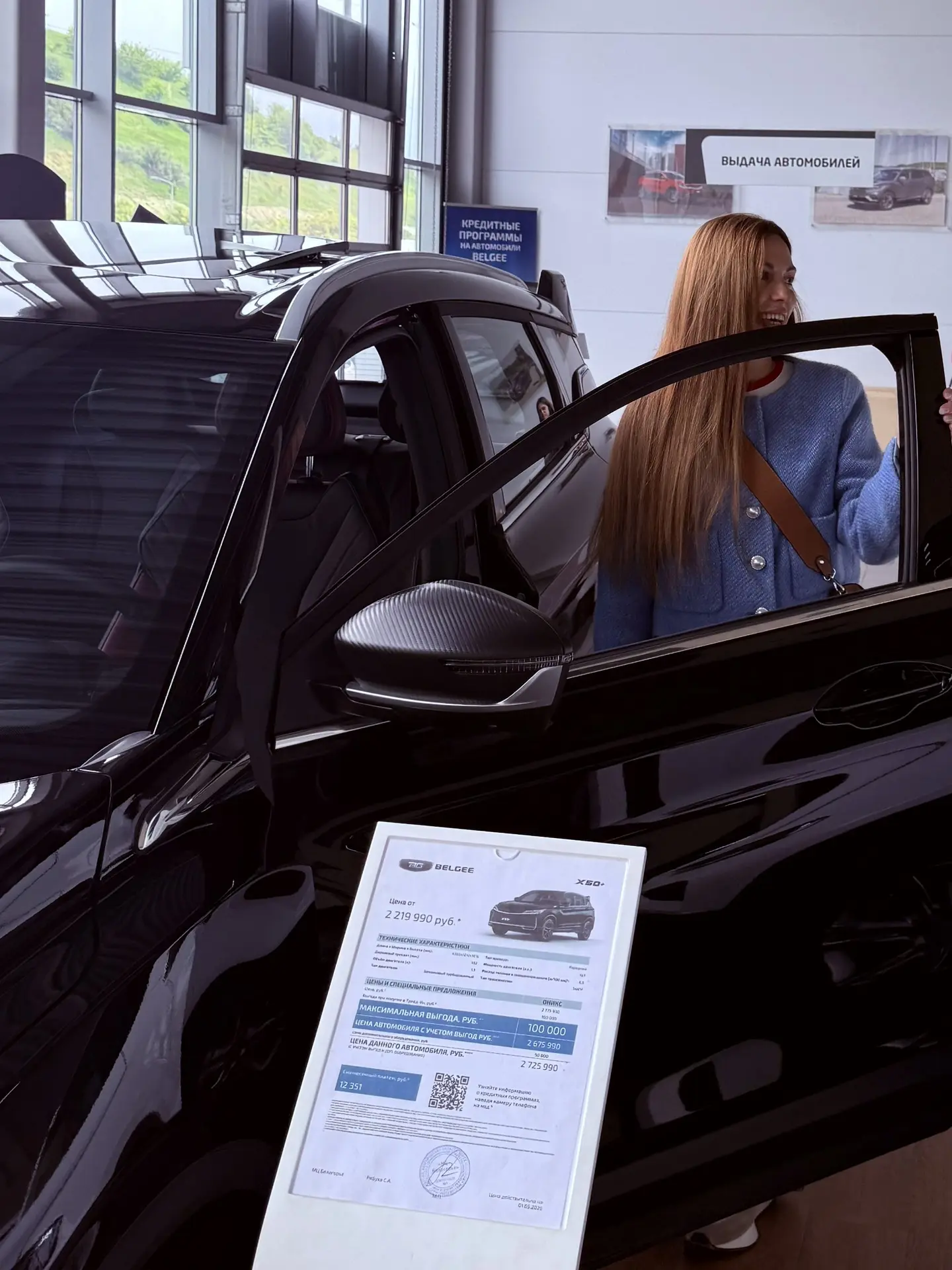 Мои выходные прошли… по китайским салонам 🚗😁

Ездили с подругой выбирать ей «Ааавтомобиль!»

И тут
