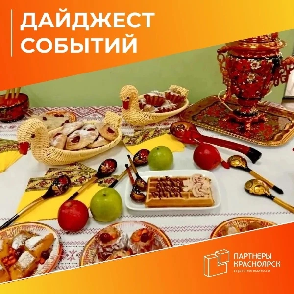 🌍 #ПК_дайджест событий на наших участках: знакомим с кухнями мира!