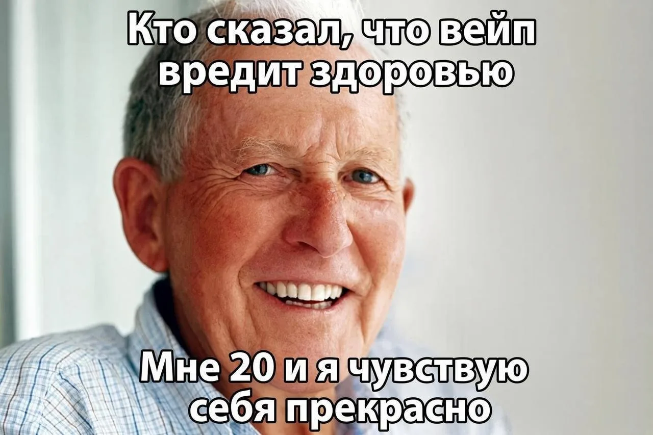 🤯 Подростки в России массово седеют из-за курения вейпов
