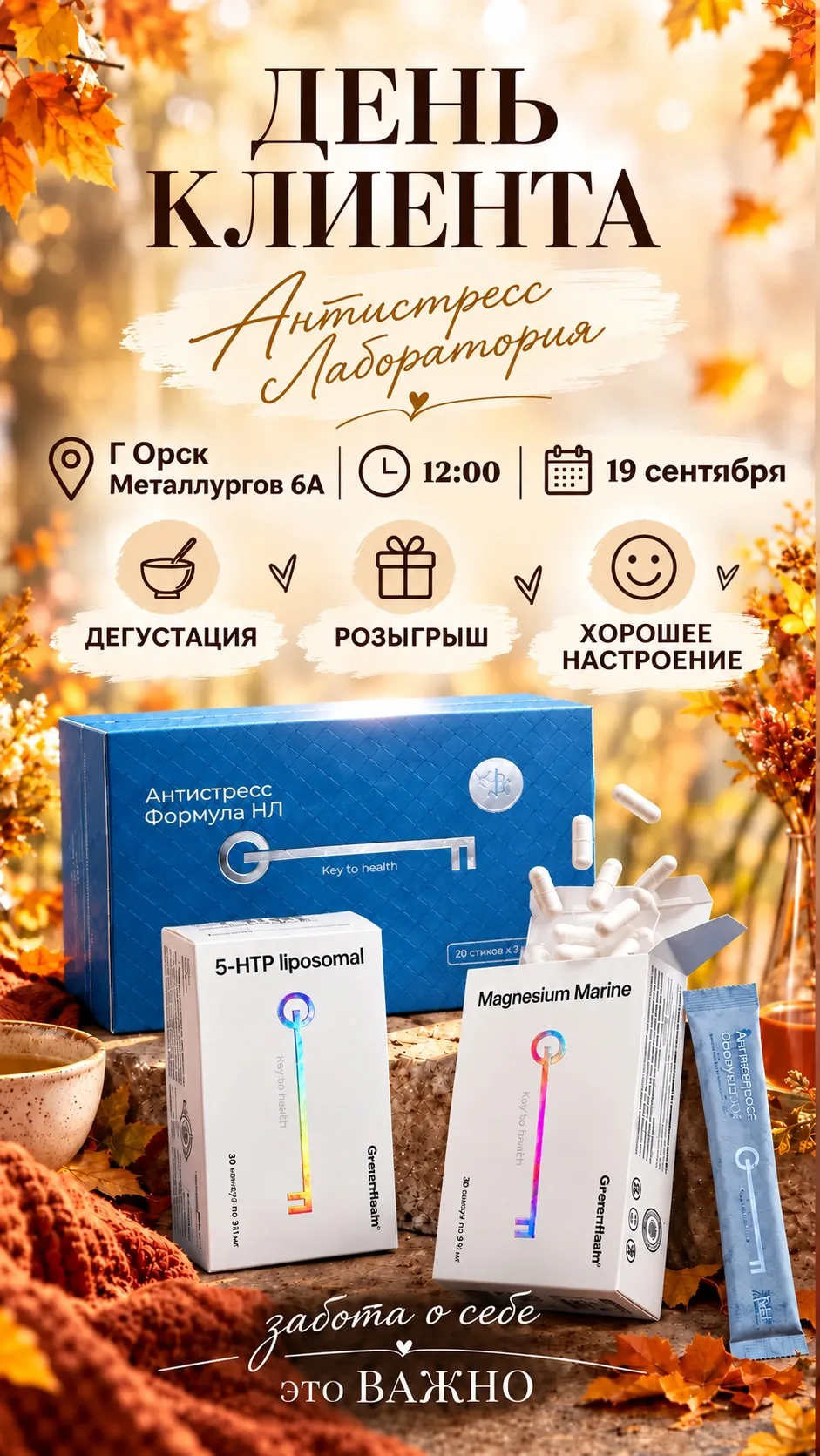 Девы мои!! Дорогие друзья!! ❤️