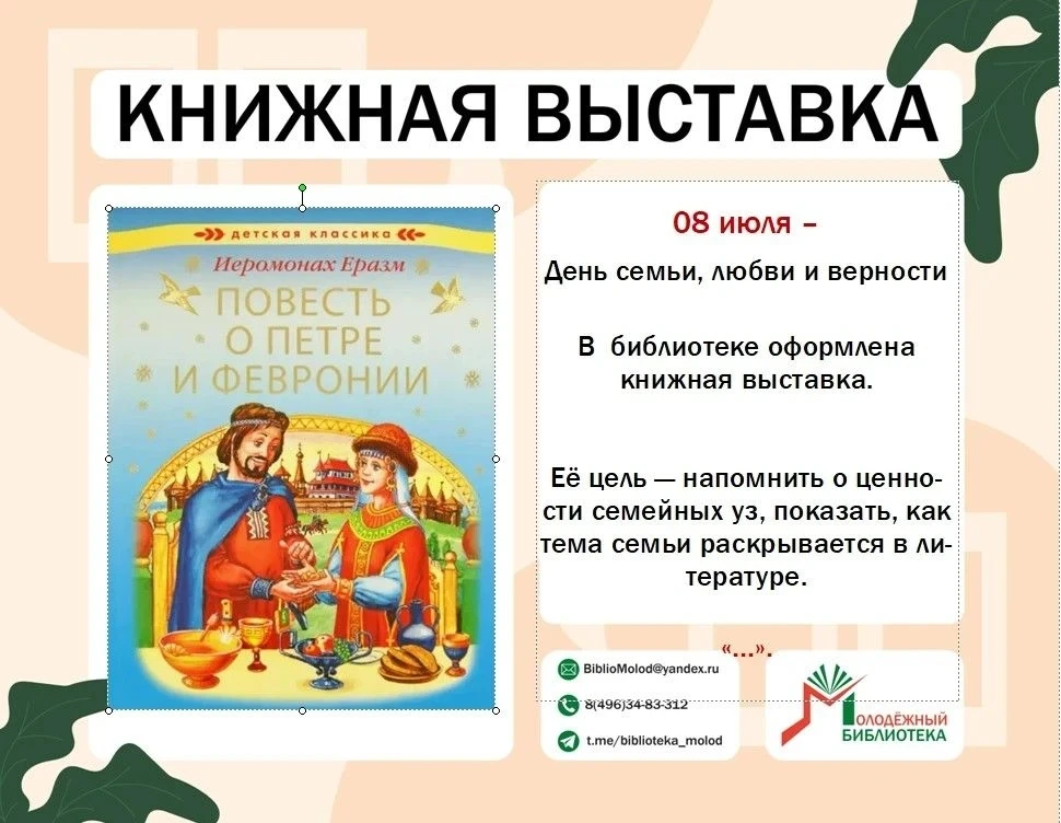 ❤️"Вся семья вместе-душа на месте".