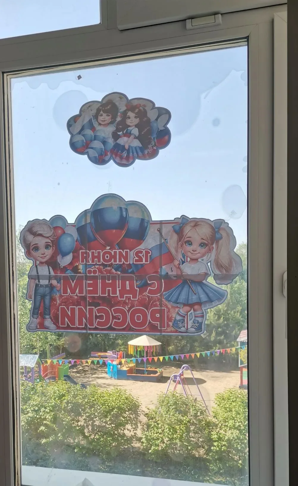 В нашем детском саду — праздничное настроение! Воспитатели и дети группы "Кнопочки" присоединились к