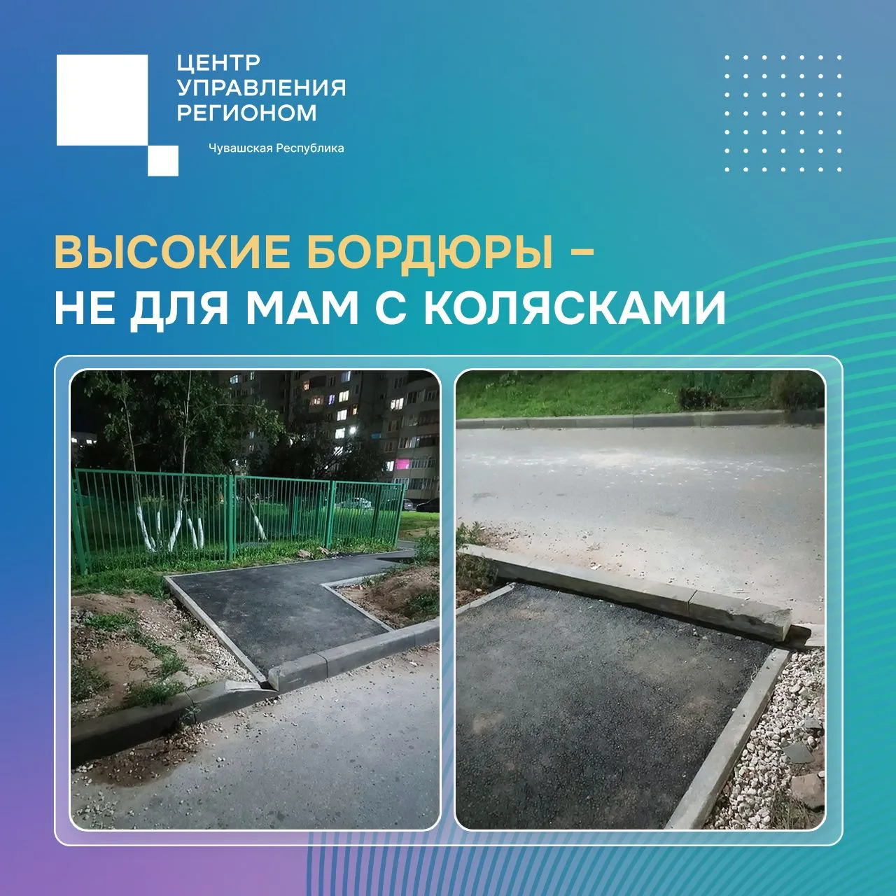✨Житель Чебоксар прислал фотографию свежего ремонта тротуара во дворе дома №28 по просп...