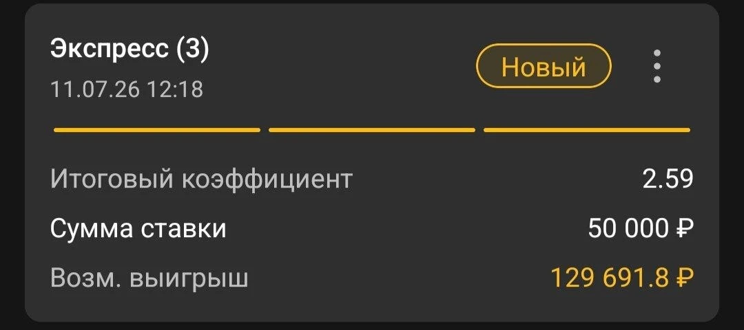 Изображение 1 к публикации «ПРОГНОЗ МАСТЕРА»