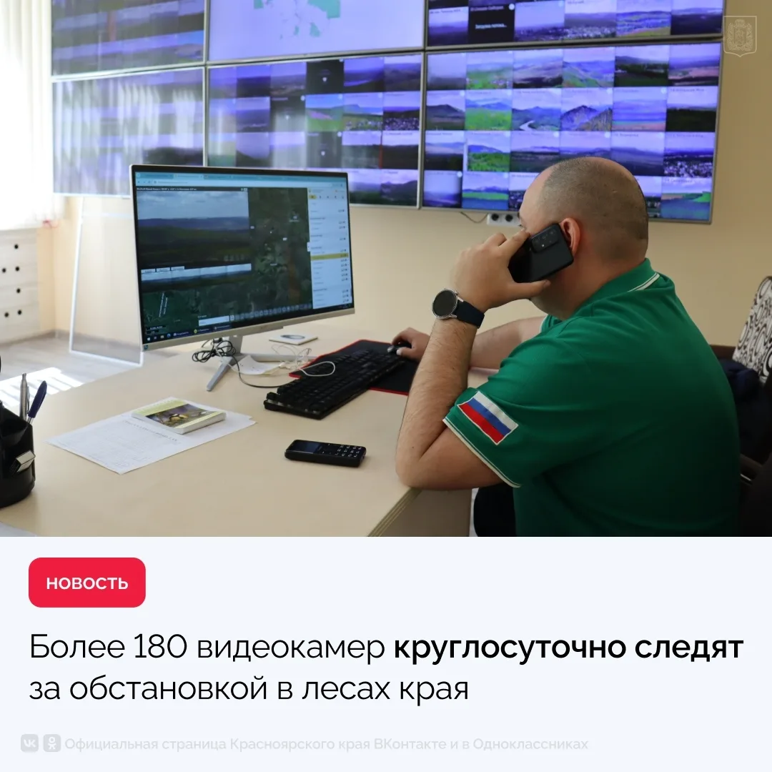 Сосновоборск | Березовка | Красноярск🏡