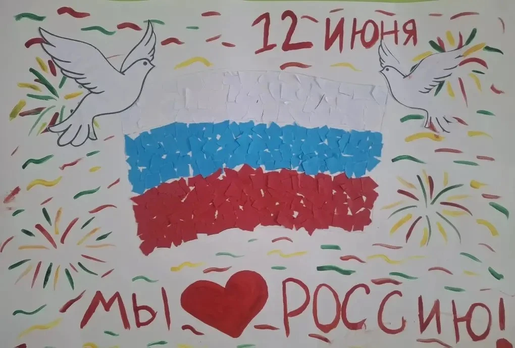 Я люблю свою Россию,
Я люблю её простор,
Где ветра под небом синим
Развевают триколор,
Где поля, мор