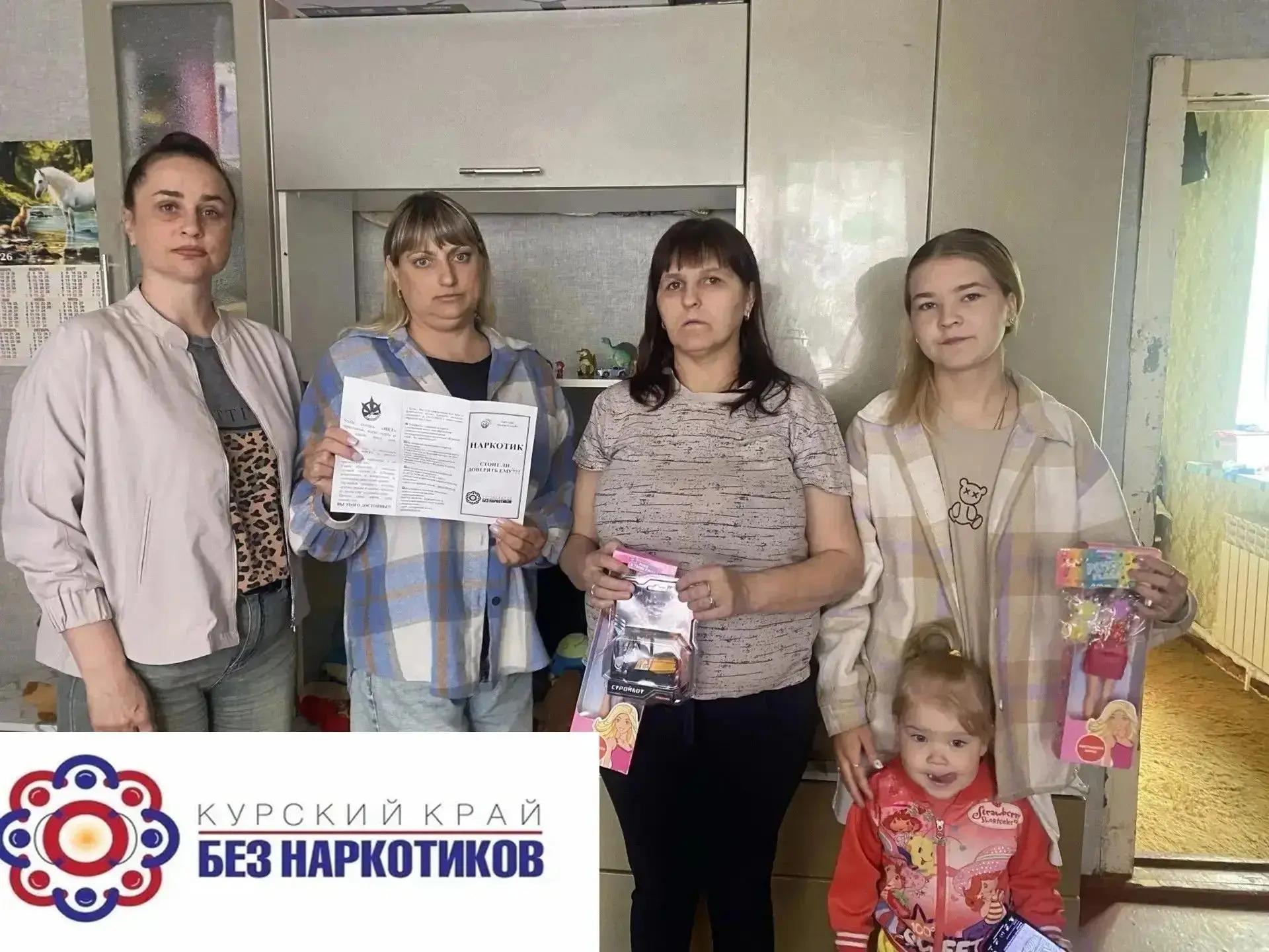 В рамках ежегодного месячника «Курский край без наркотиков» специалисты ОКУ «Центр Семь...
