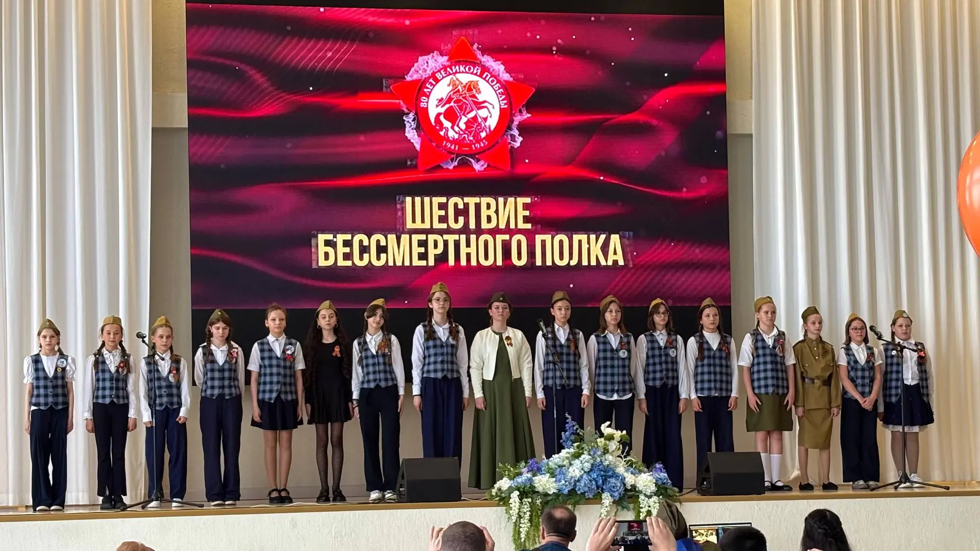 🎉 Концерт, посвящённый 9 мая: Вечная память и патриотизм 🇷🇺  🇷🇺В нашей школе прошел замечательный ко