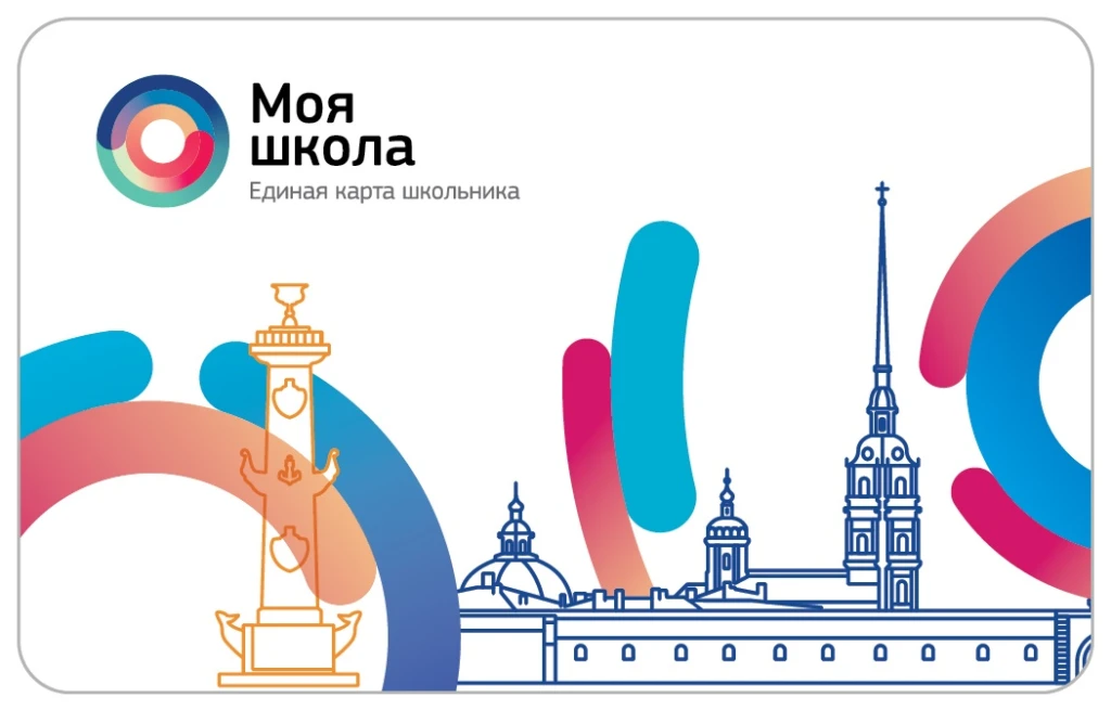 Добрый день! Пополнить карту школьника можно несколькими способами: 👉через чат бот в телеграме @Glol