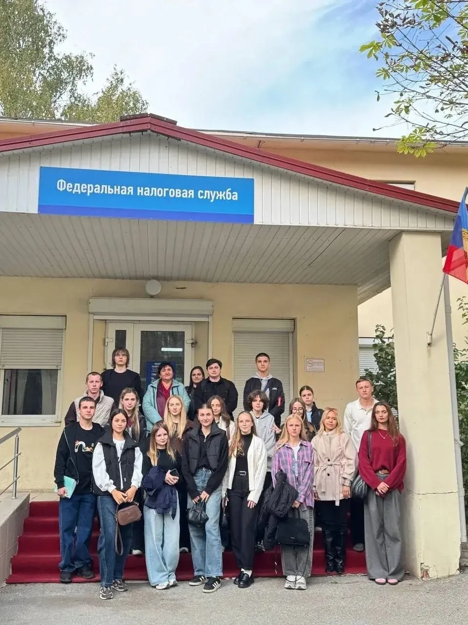 Визит в налоговую службу