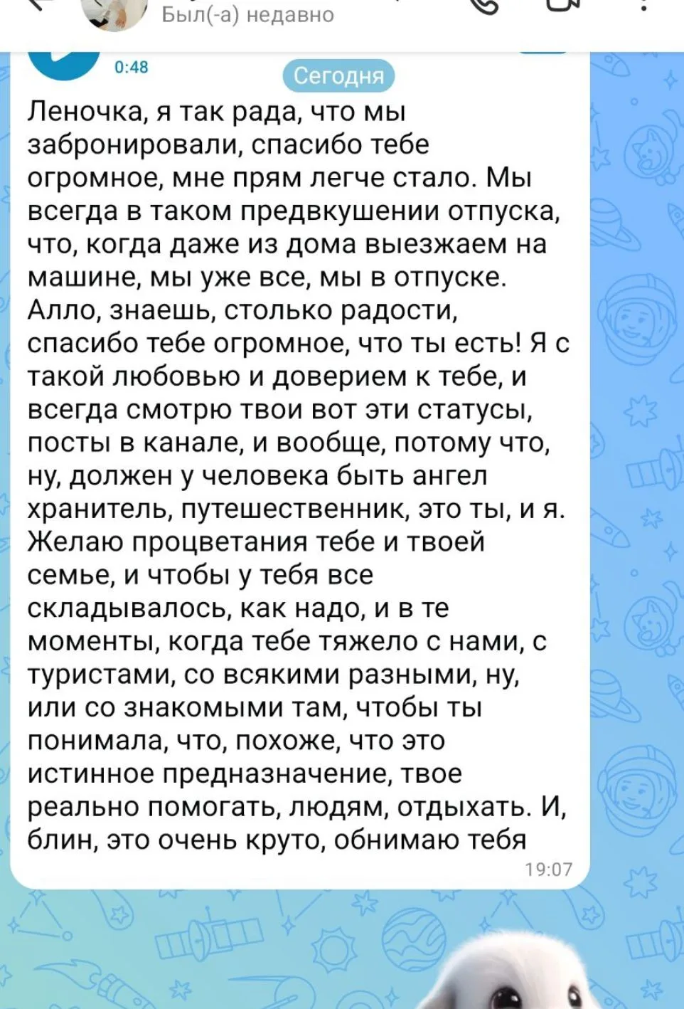 Спасибо всем мои туристам за доверие вашего отдыха 💞