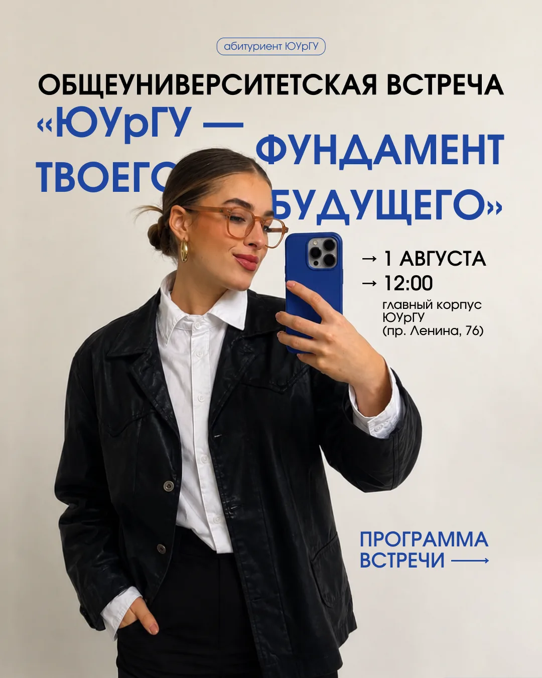 До приказов о зачислении остаются считанные дни 🎓

Если не знаете, проходите ли на бюджет, когда по