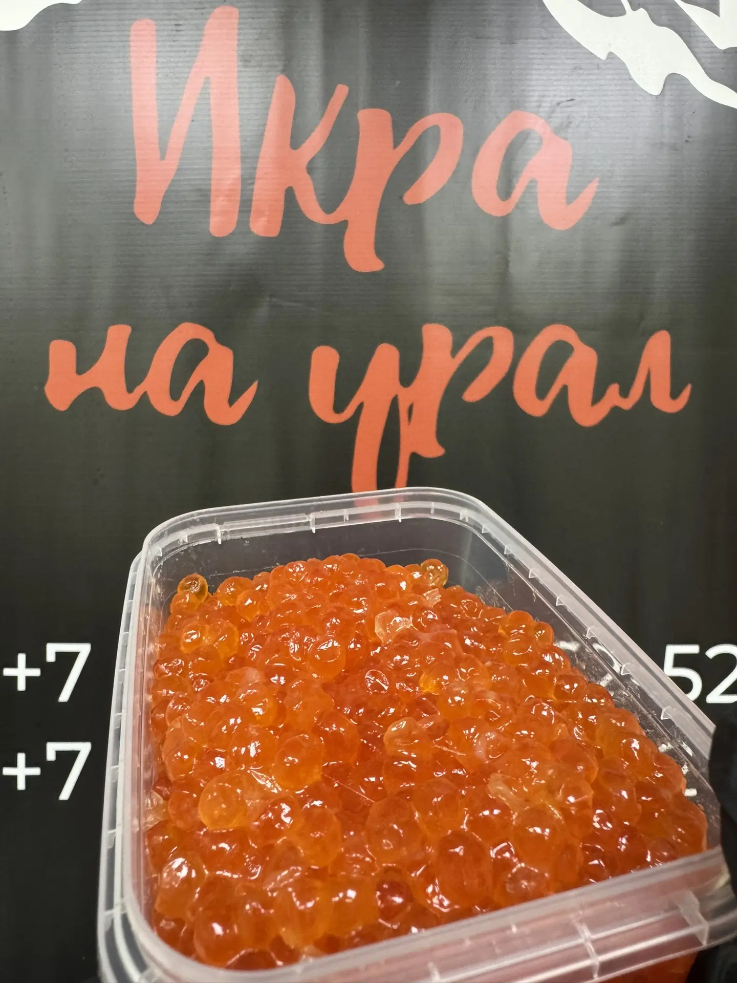 В наличии
