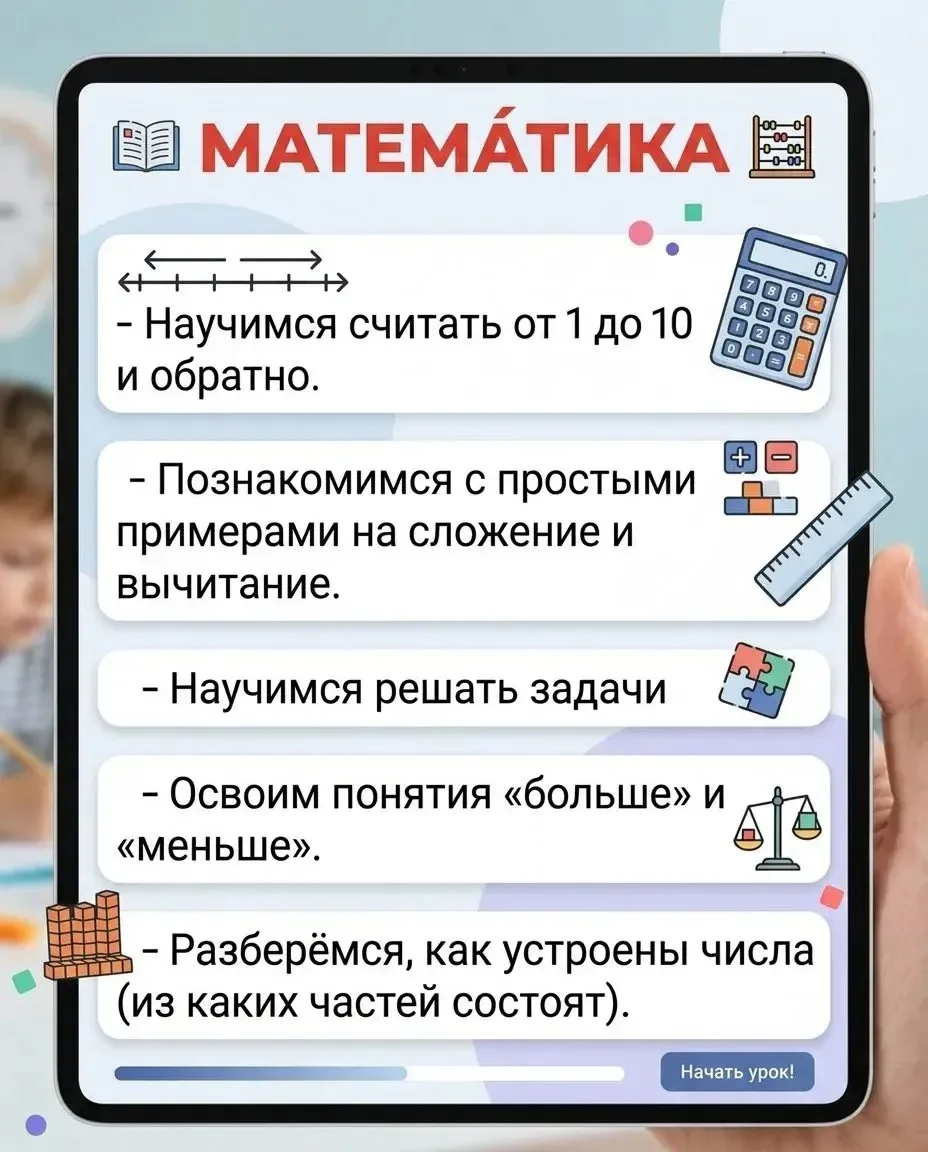 Чему мы научим на курсе?!