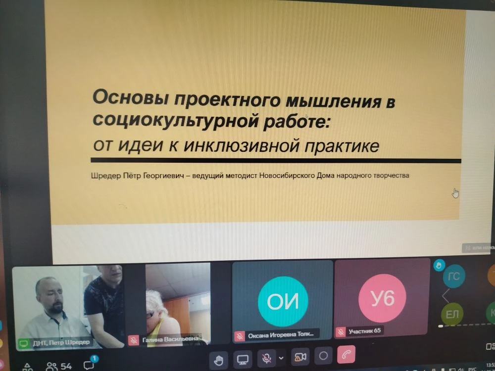 4 июня  специалист Егоровского дома культуры приняла участие в региональном  семинаре «...