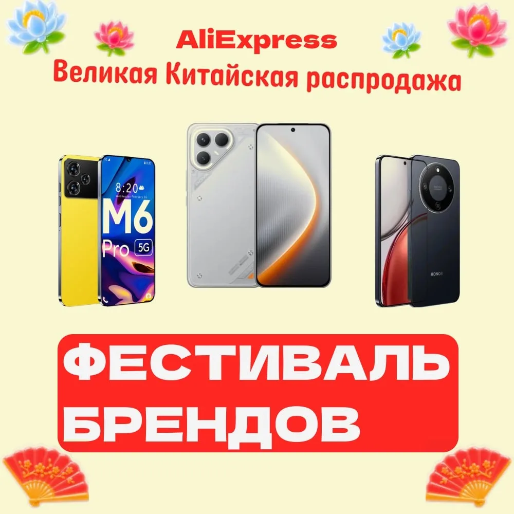 📱 Вот ещё немного техники, которую можно взять выгоднее