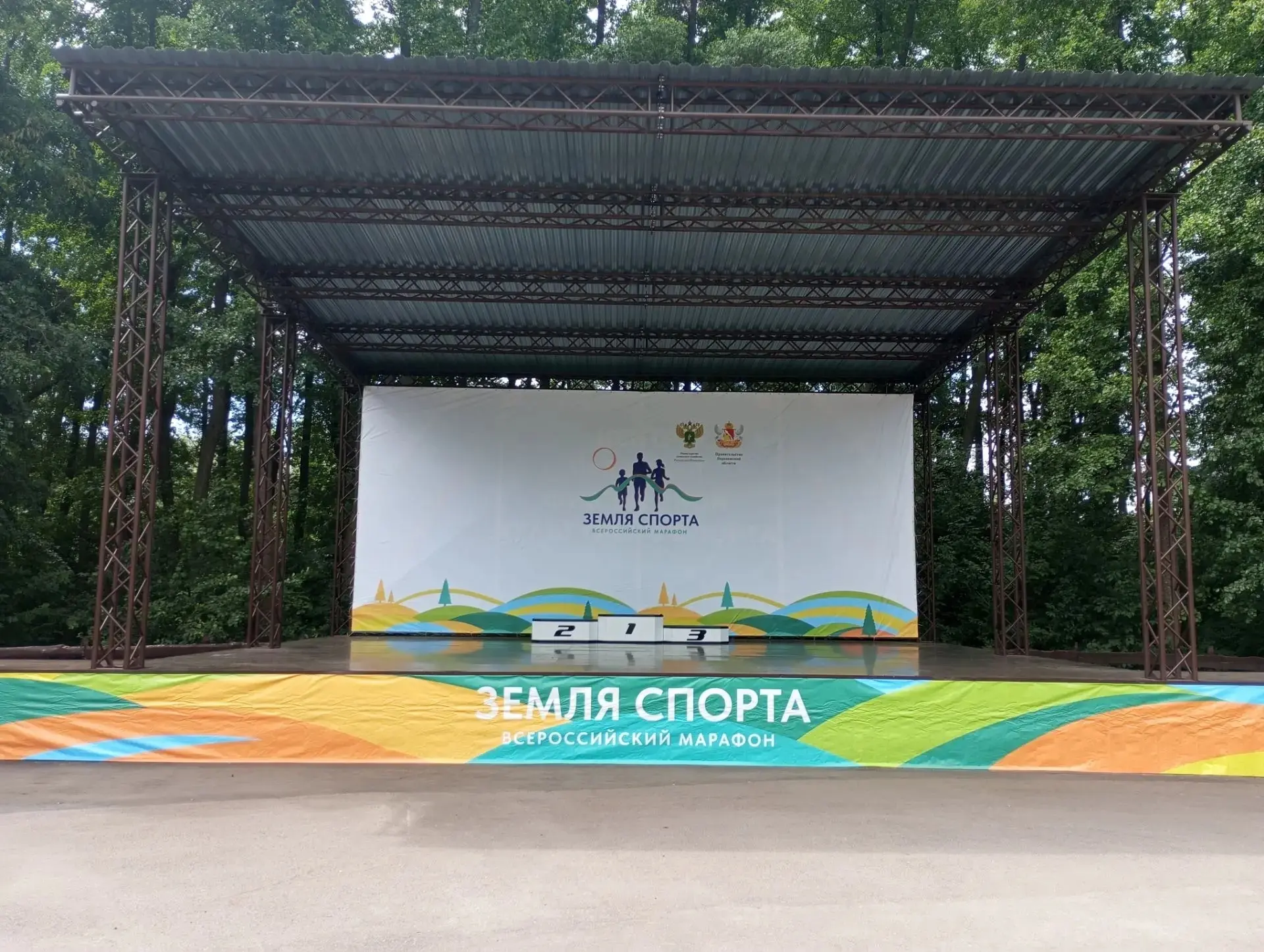 Готовимся к большому спортивному празднику! 🤩

Друзья, с радостью сообщаем, что в ЦЛП «Дубрава» пол