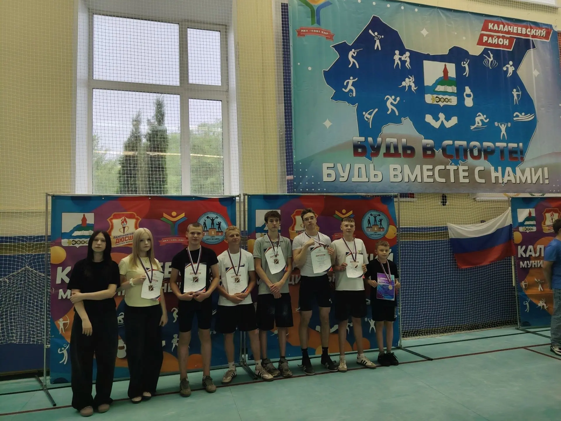 Сегодня, в честь Дня России 🇷🇺 на базе ФОК Калачеевский имени С. Д. Просветова состоялись масштабн