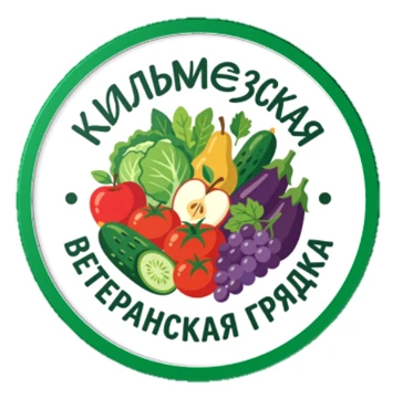 Сезон огородника подходит к завершению — время подводить итоги!