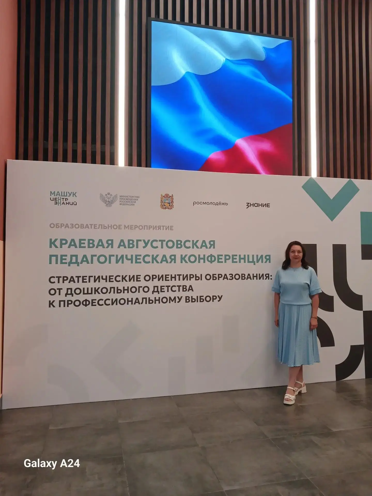 С гордостью сообщаем, что наша уважаемая родительница, активный участник образовательно...