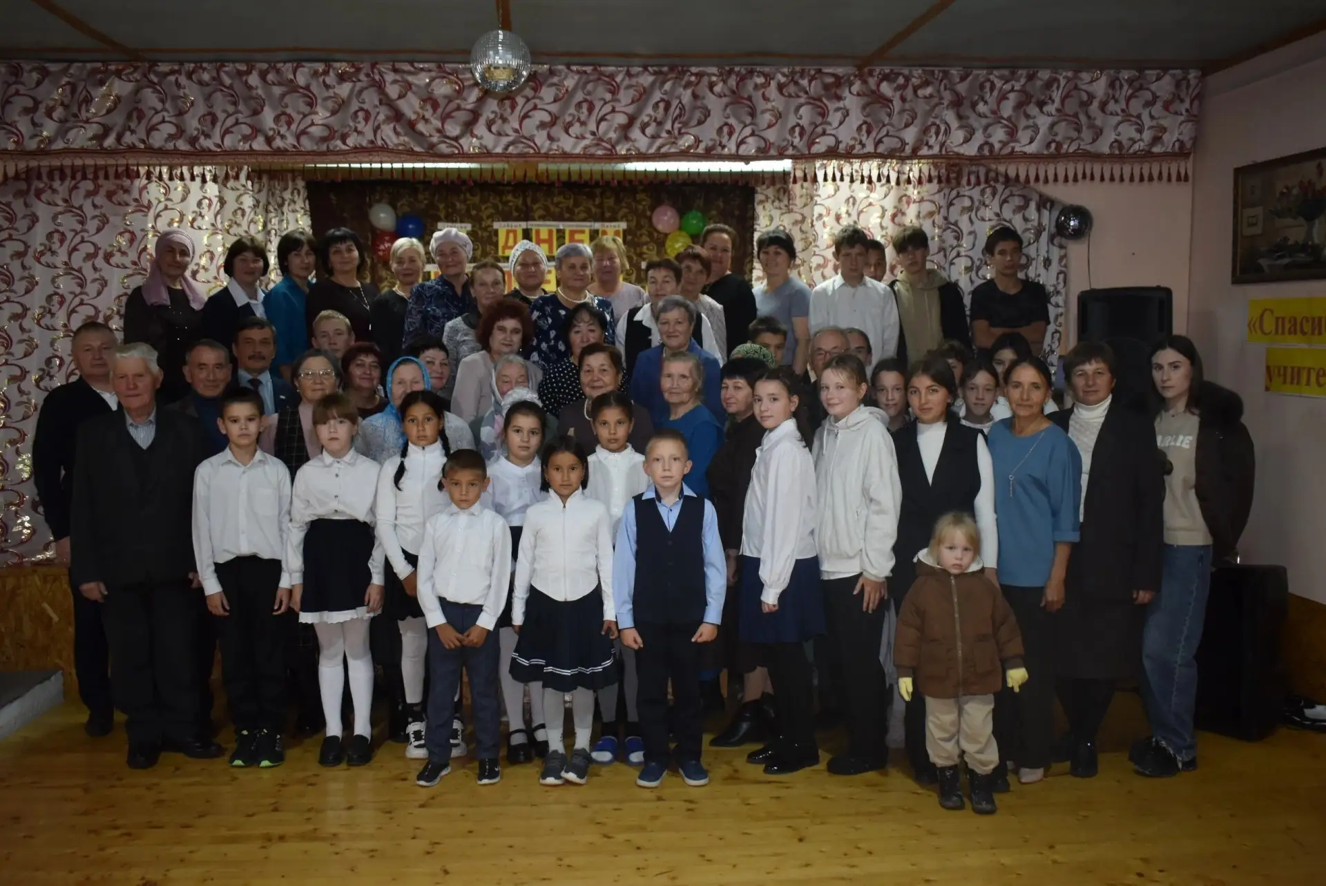 В Карткисяковской школе прошло праздничное мероприятие, посвящённое педагогам и ветеран...