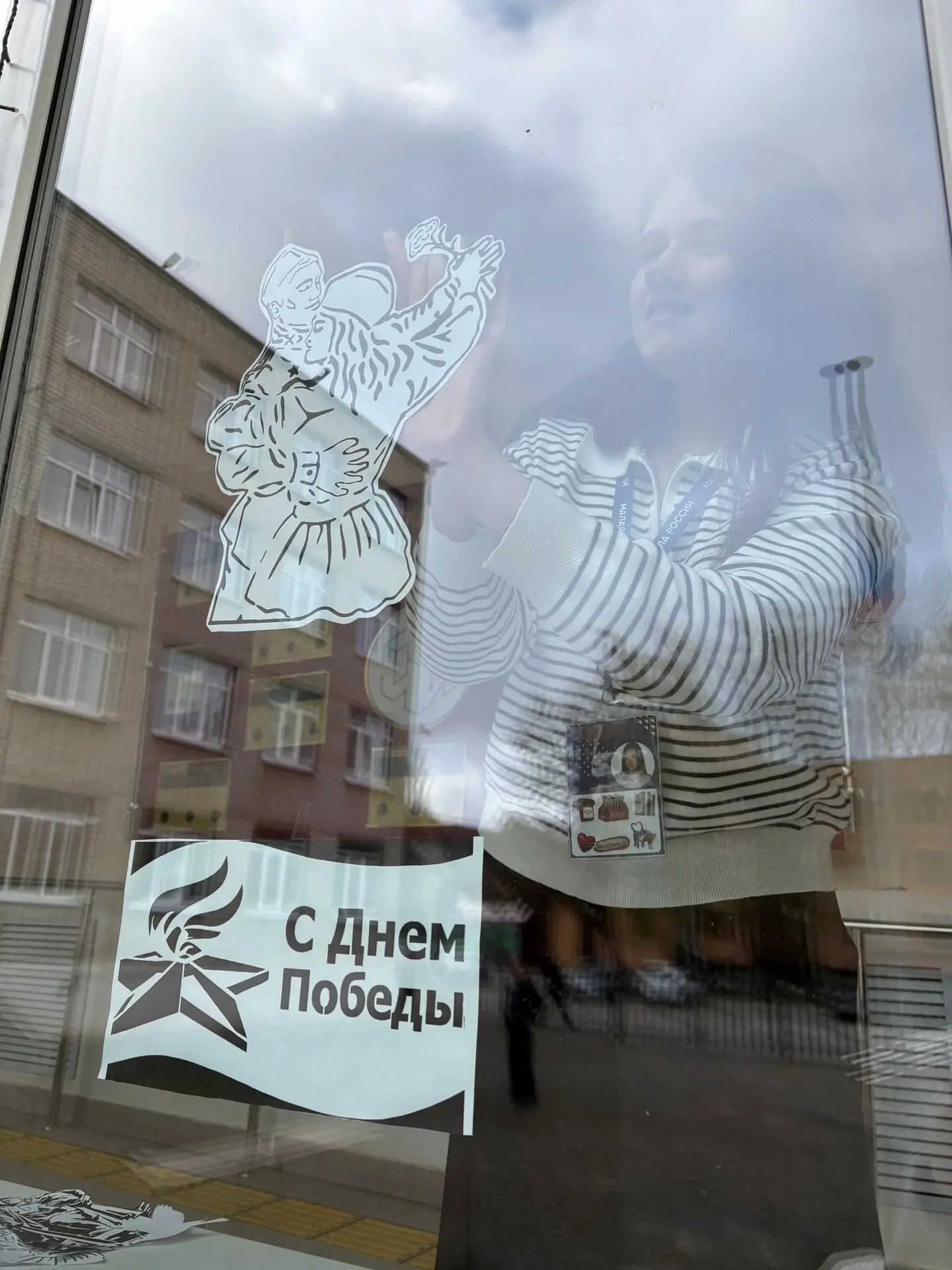 💮 Всероссийская акция «Окна Победы»   С 2020 года жители России, начиная с середины апреля и по 9 ма
