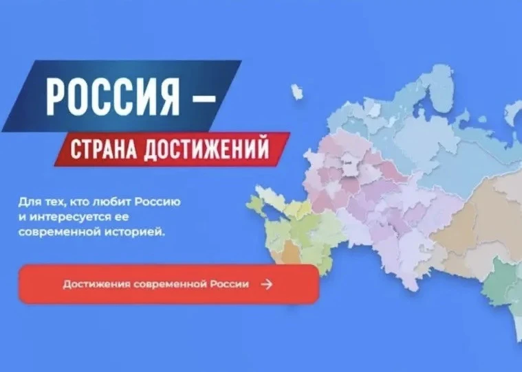На портале РосФедерал ульяновцы могут узнать о лучших российских практиках и достижения...