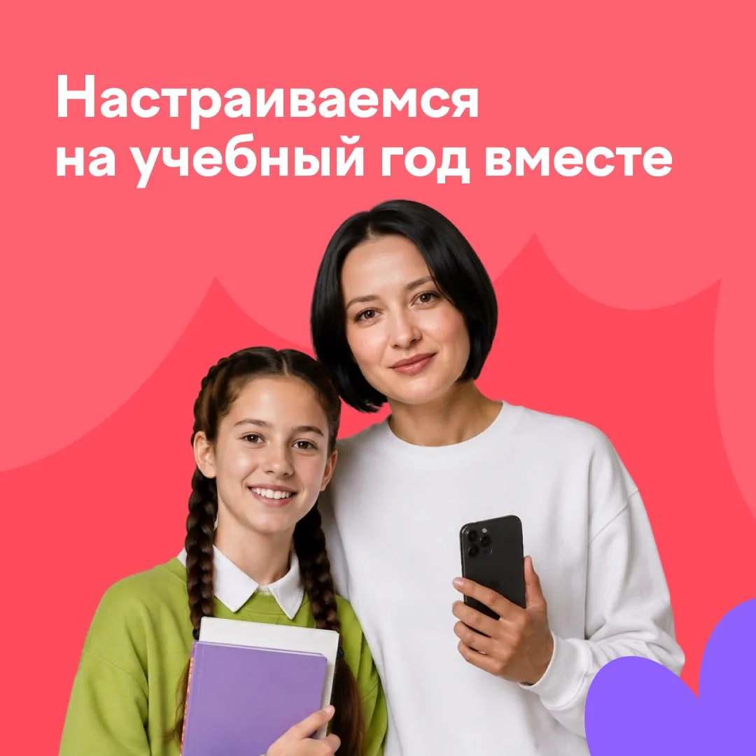 😱 А вы видели?

В магазинах уже висит школьная форма. Новенькие учебники, тетрадки да ручки тоже за