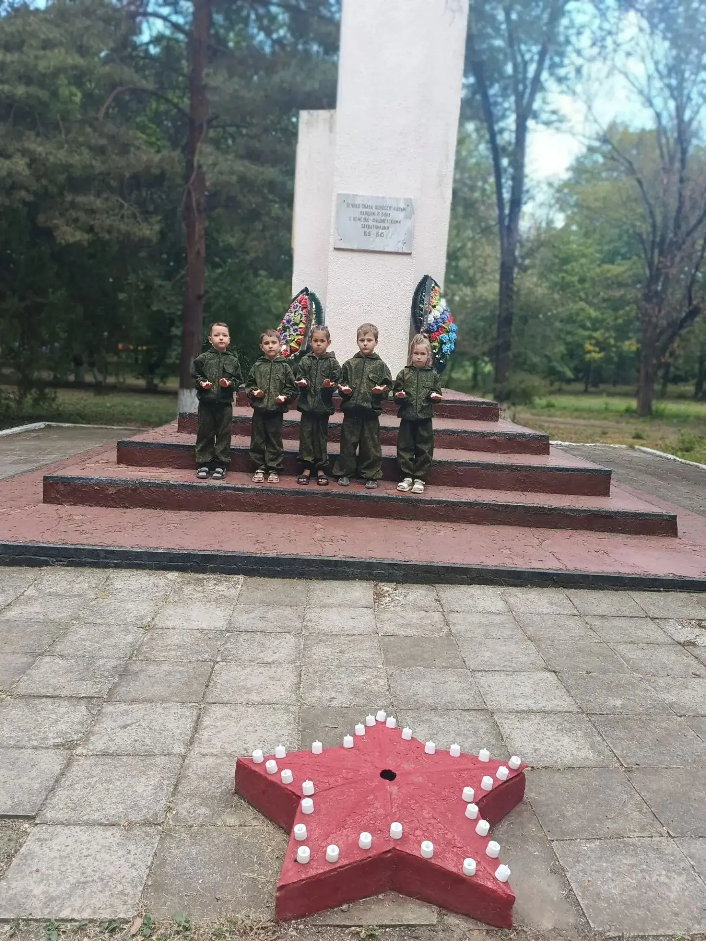️✨ПОМНИМ И ЧТИМ: