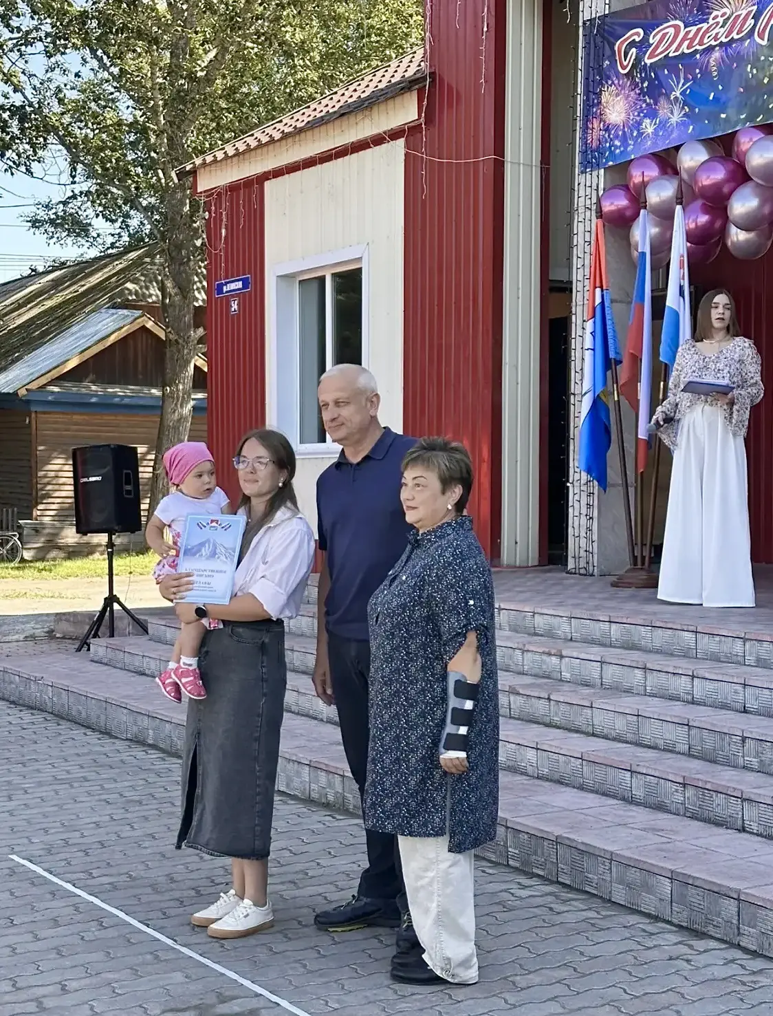 🎉 Козыревск отмечает 286‑летие! 🎉
